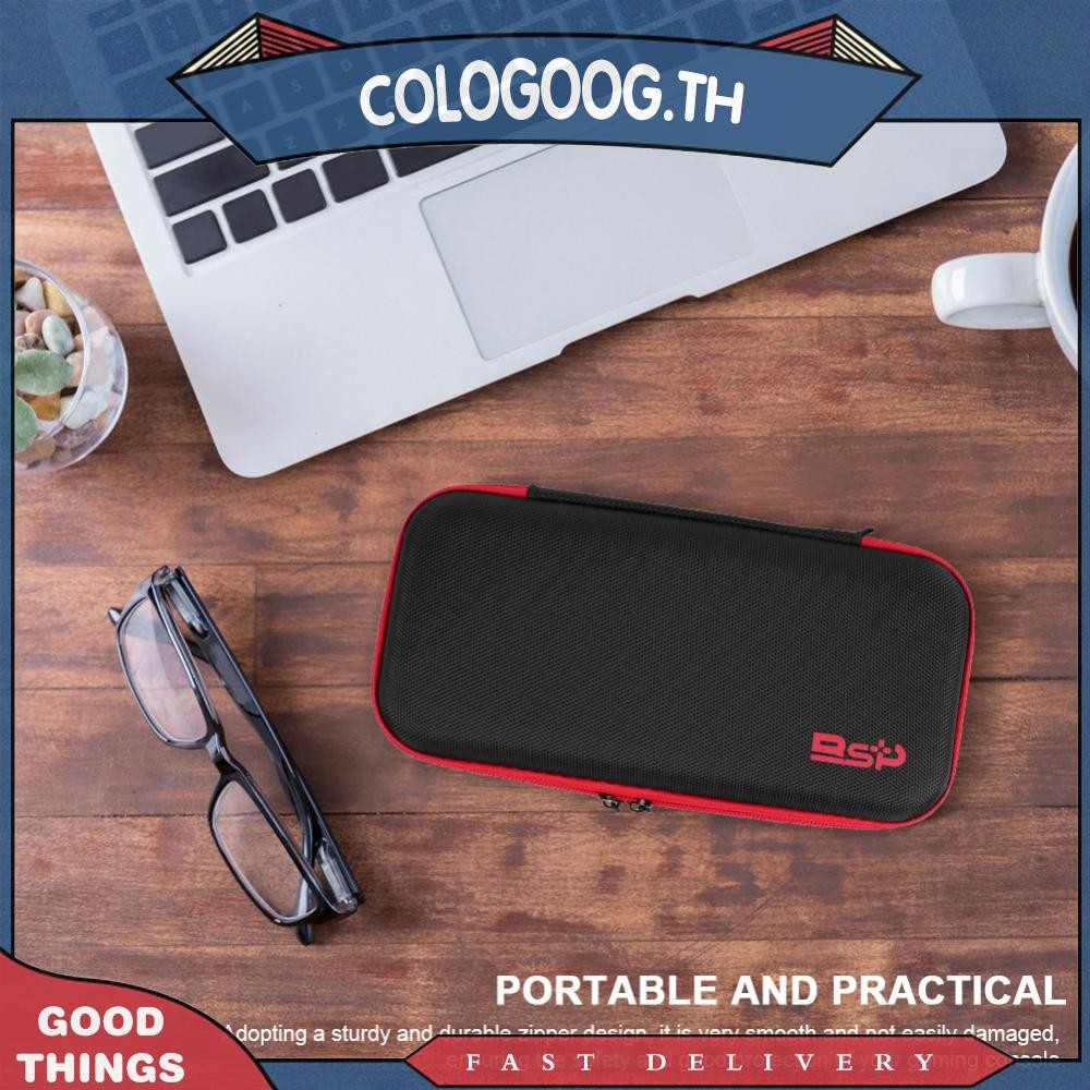 [colog.th] กระเป๋าถือแบบถือกันฝุ่นกระเป๋าเดินทางสําหรับ D8/D8RO/D10/D11 เกมคอนโซล