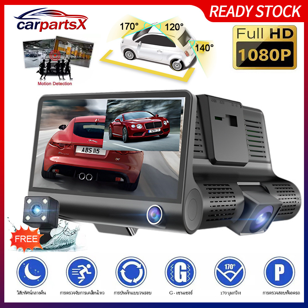 3in1 Dash Cam กล้องติดรถยนต์ 1080P HD DVR 3 เลนส์ Night Vision มุมกว้างเครื่องบันทึกรอบสําหรับรถยนต์ด้านหน้าและด้านหลัง Dashcam
