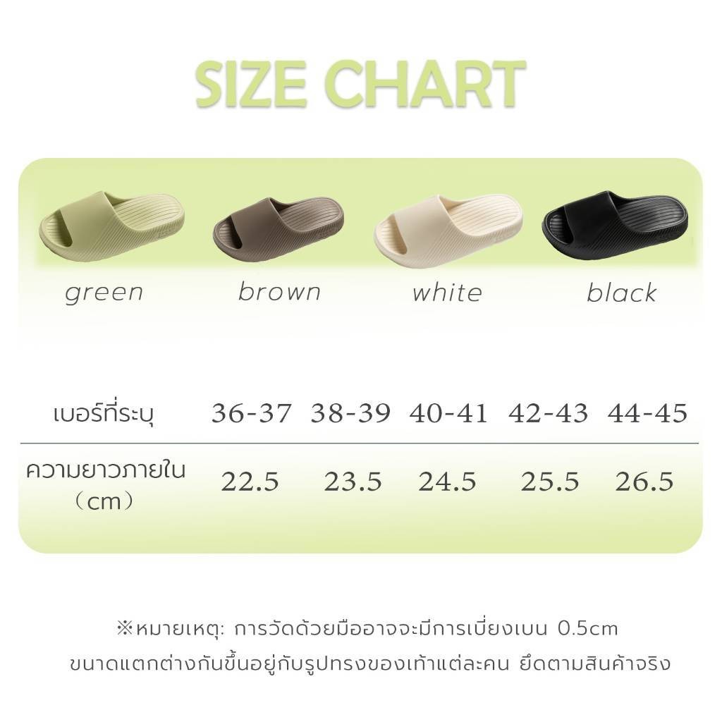 Attitude1 รองเท้าแตะผู้หญิง รองเท้าน่ารัก รองเท้านิ่มเหมือนเหยียบขี้ 4cm พื้นหนา กันลื่น ลายอุ้งเท้าแมว 1017A18-1