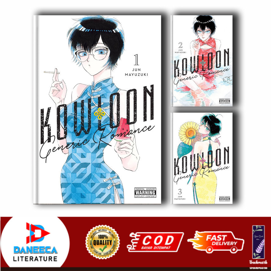 Kowloon Generic Romance (ซีรีส์ 9 เล่ม)