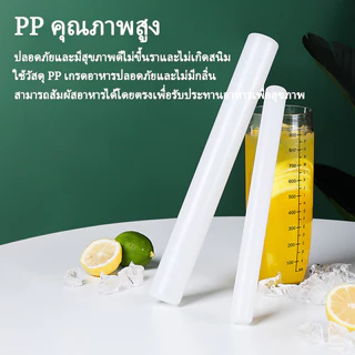 CDiscount ไม้นวดแป้ง ไม้นวดฟองดอง ที่นวดฟองดอง ไม้นวดพ​ลาสติกสีขาว ยาว 25cm,30 cm.