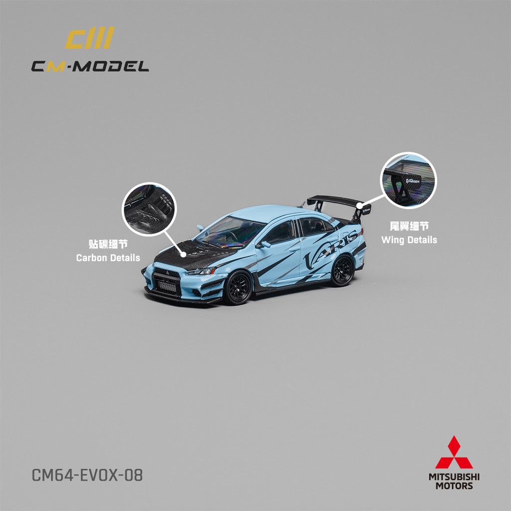 CM 三代 Lancer EVO X EVOLUTION 10 Varis de Toilette 64 合金汽车