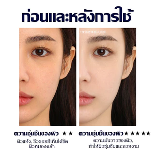 (ซื้อ 5แถม5 ซื้อ 10 แถม 10 ซื้อ 15 แถม 15) OLIGOPEPTIDE มาส์กเปปไทด์สูตรพรีเมี่ยม บำรุงผิวหน้าให้ชุ่มชื้น ฉ่ำวาว