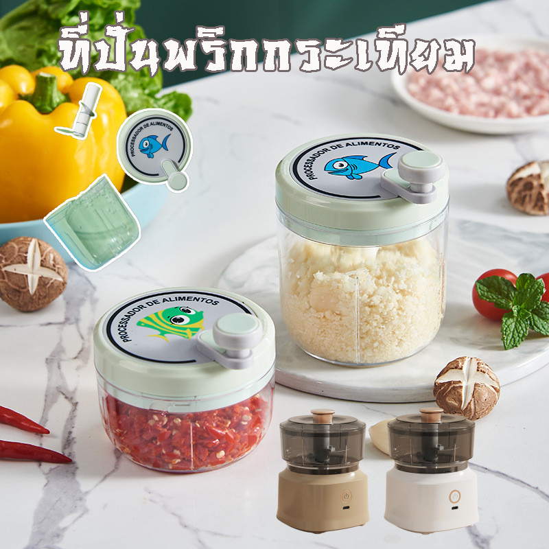 เครื่องปั่น เครื่องบดกระเทียม เครื่องปั่นพริก มินิไร้สาย USB คนให้เข้ากัน พกพาสะดวก 200ML/400ML