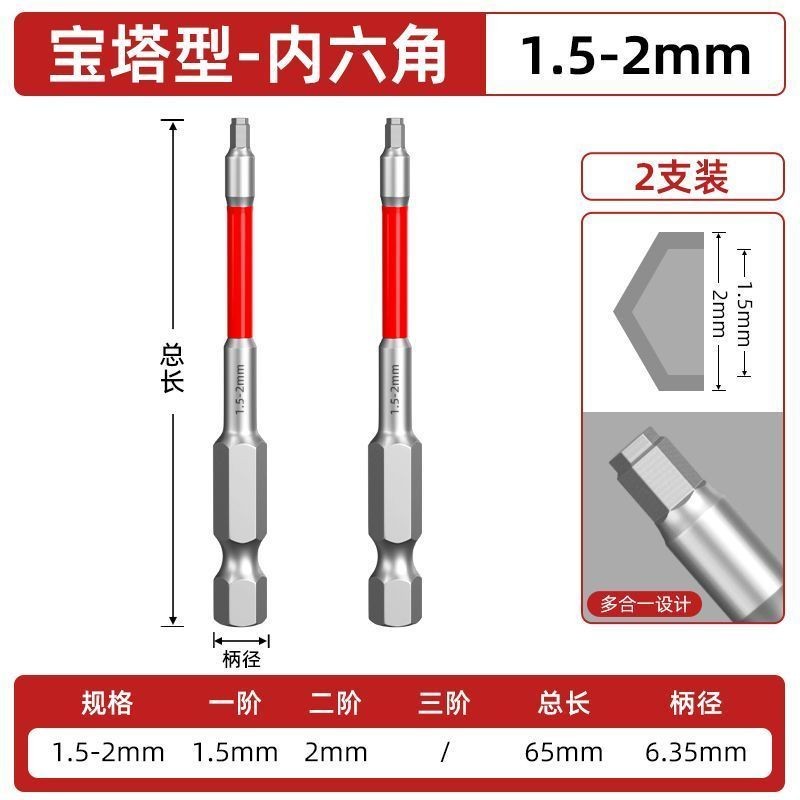 Hole-Opening Handy เครื่องมือเจาะเจดีย์รูปซ็อกเก็ตหกเหลี่ยม Shank Bit แม่เหล็กที่แข็งแกร่ง High Hard Impact ลมชุดประแจไขควงไฟฟ้าไฟฉายหมุนเจาะ ราคา ถูกที่สุด ดีลบีเคเค แกลเลอรีภาพที่ 9