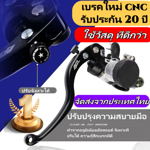 Agl Direct Push Brake Upper Pump Calf NIS U Yadi No. 9 agl brake bike pump hydraulic brake รถยนต์ไฟฟ้าด้านหน้าด้านหลังดิสก์เบรกสากลดัดแปลงปั๊มปั๊มก๊าซ