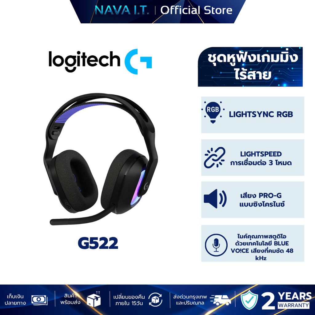 Logitech G522 LIGHTSPEED BLACK ชุดหูฟังเกมมิ่งไร้สาย พร้อม LIGHTSYNC RGB