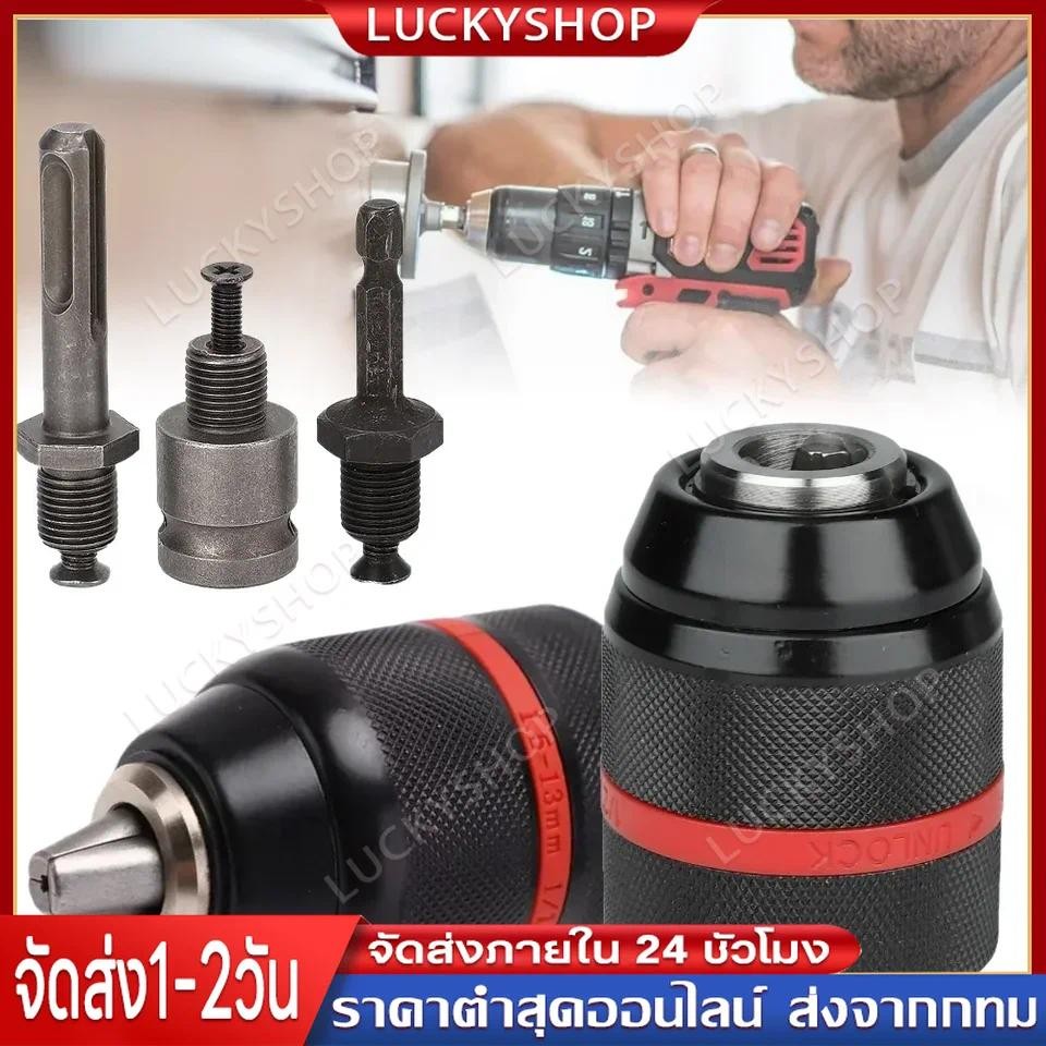 หัวจับดอกสว่าน อแดปเตอร์หัวสว่าน 0.8-10mm 3/8-24unf เครื่องมือสำหรับเครื่องกัดกลึง Keyless สว่านกระแทก Chuck