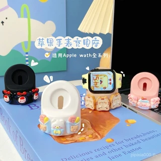 เหมาะสําหรับฐานชาร์จ Applewatch/ขาตั้ง/อุปกรณ์ iwatch Apple Watch Stand การ์ตูนน่ารักเป็นพิเศษ