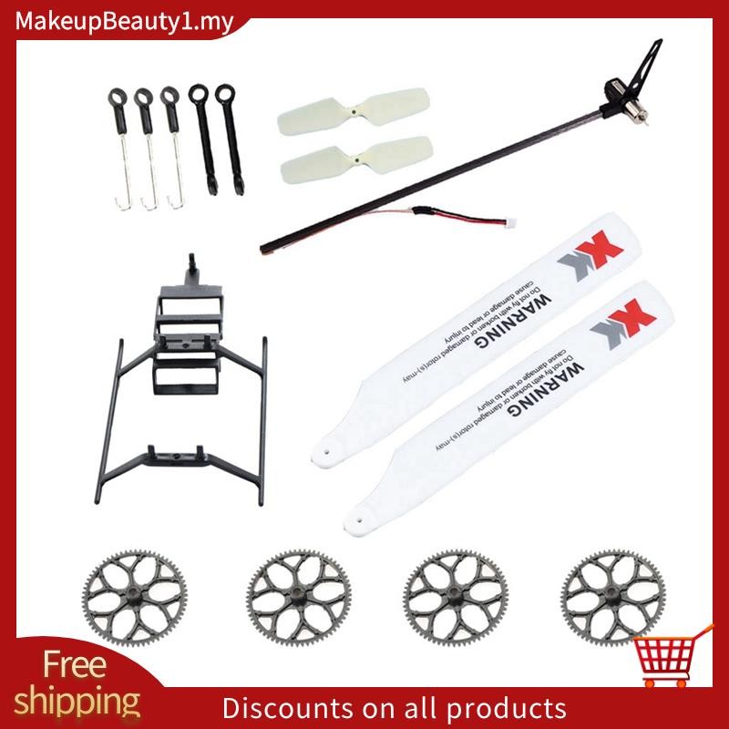 RC เฮลิคอปเตอร์อะไหล่ชุดสําหรับ WLtoys XK K110,K110S RC เฮลิคอปเตอร์อะไหล่อัพเกรด