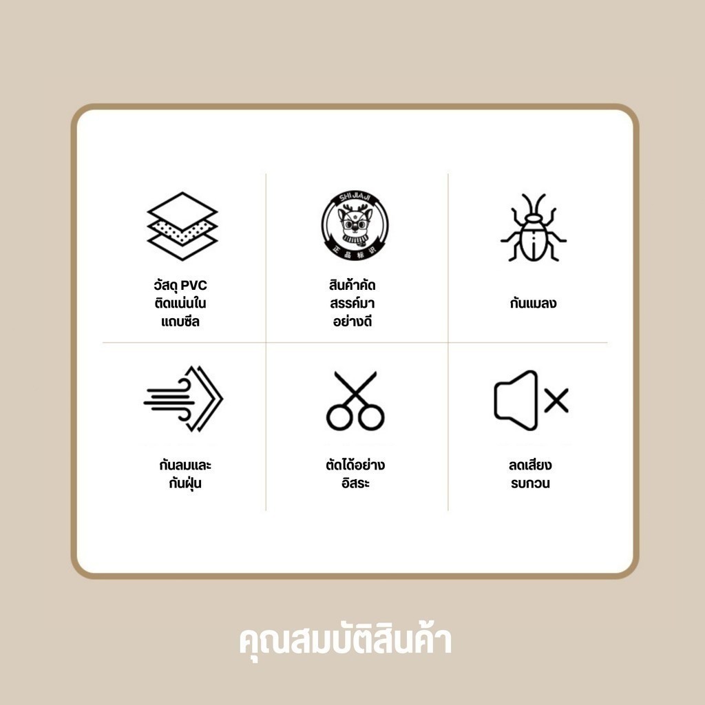 🔥สินค้าขายดี🔥แถบกันเสียงตะเข็บประตู ที่กันประต ที่กั้นประตูกันแมลง แถบปิดผนึกด้านล่างประตูสามชั้น แถบกันน้ำ - รูปที่ 5