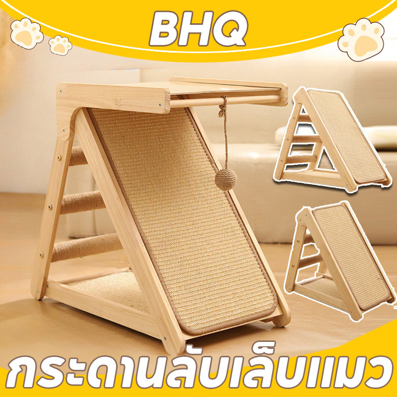 BHQ ที่ลับเล็บเปลนอน ขนาดใหญ่ กระดานลับเล็บแมว แผ่นข่วน ของเล่นแมว กรอบปีนแมว ที่ลับเล็บแมว ทนต่อรอยขีดข่วน ไม่ต้องติดตั้ง