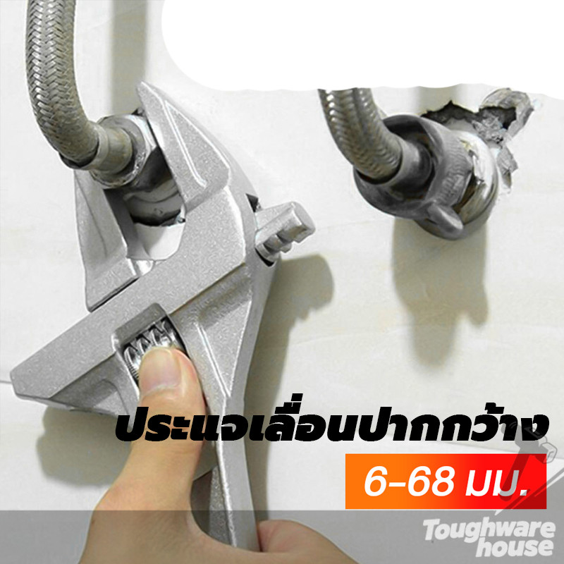 กุญแจเลื่อน ประแจจับท่อ ประแจขันใต้อ่าง สายน้ำดี ใต้ซิงค์ ประแ อเนกประสงค์ แข็งแรง 6-68 mm ราคา ถูกที่สุด ดีลบีเคเค แกลเลอรีภาพที่ 5