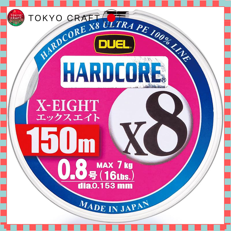 DUEL Line (PE): HARDCORE X8 150m 0.8号 S: Silver