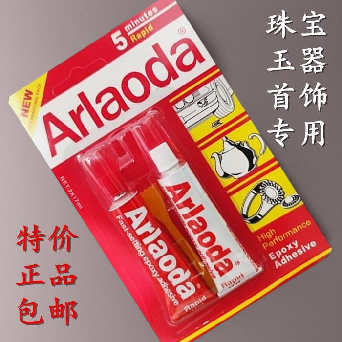 Aisanda AB Glue Aralditediy Glue A & B Glue Epoxy Resin A & B Glue Super Glue Gem 34ml