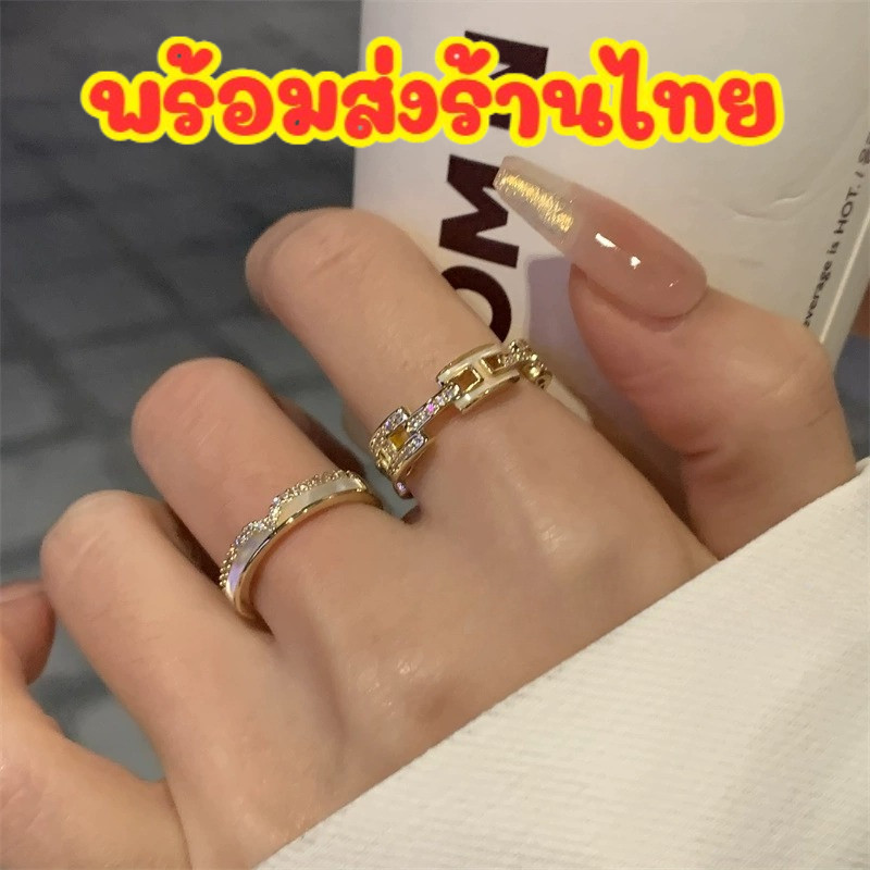ส่งเร็ว ร้านไทย 🧸 ปรับขนาดได้ แหวน ตัว H หรูหรา สไตล์เกาหลี  แหวนแฟชั่น  ไฮโซเก๋ ของขวัญผู้หญิง เครื่องประดับ  R89