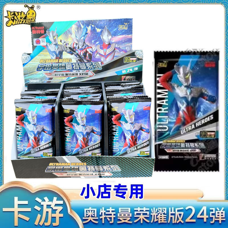 HOT DEAL[4324Positive Review]Kaiyou Ultraman Card Glory Edition25Bomb BP Casino Noah Serow Building 