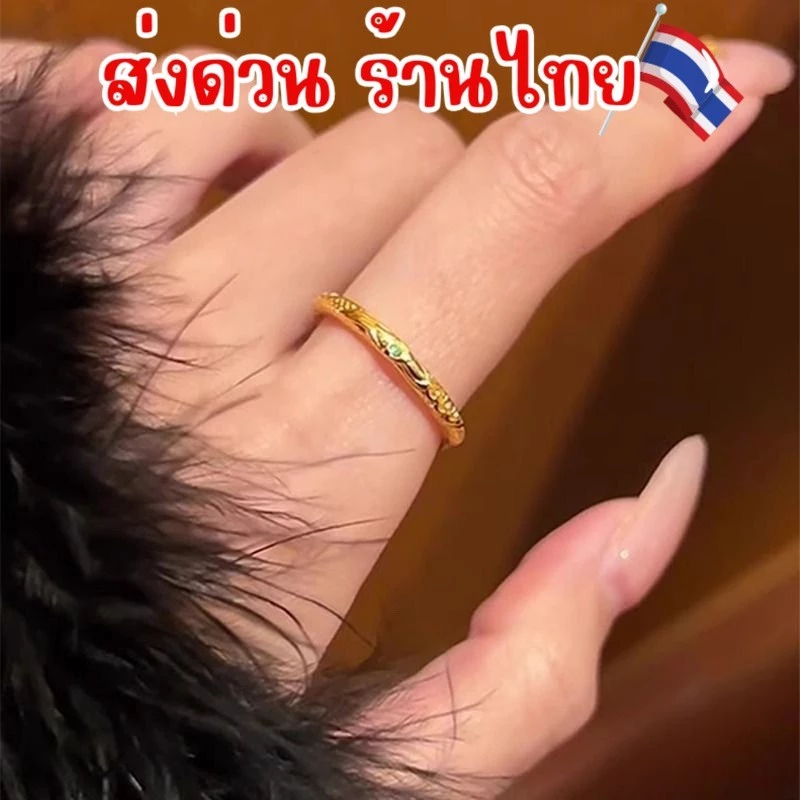 ส่งเร็ว ในไทย🎀ปรับขนาดได้ แหวนทอง นาจา แหวนมงคล วินเทจ แฟชั่นหรูหรา เครื่องประดับสำหรับผู้ชายและผู้หญิง R90