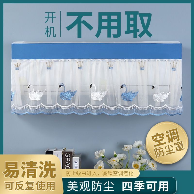 M Midea 1.5 ฝาครอบป้องกันฝุ่นแขวนฝาครอบเครื่องปรับอากาศ Piggle Hill Universal ห้องนอนเครื่องปรับอากา