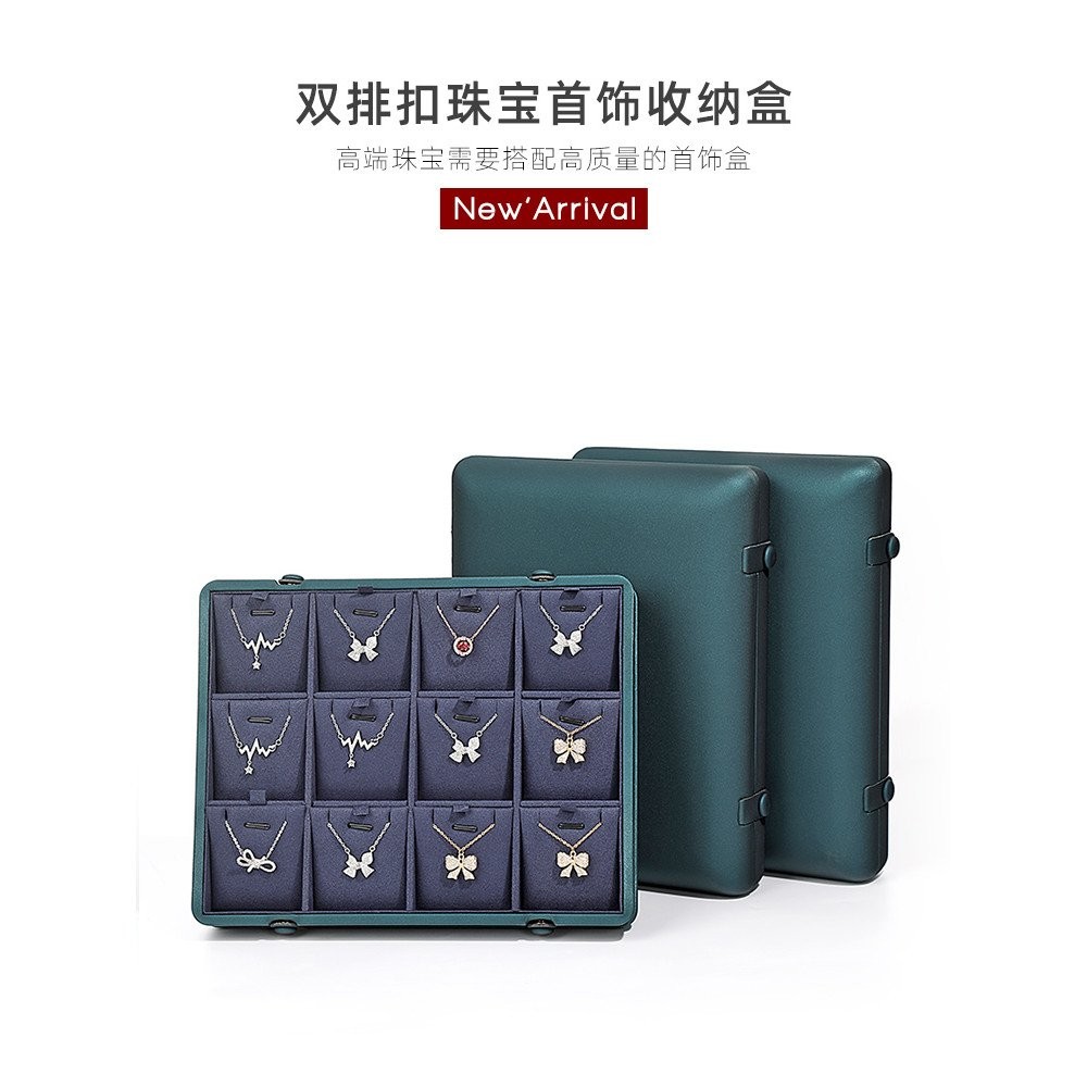 กล่องเก็บของแสดงจานข้าวกล่องเครื่องประดับสีน้ําเงินเข้มกล่องเก็บสร้อยคอ Double-Breasted เครื่องประดั