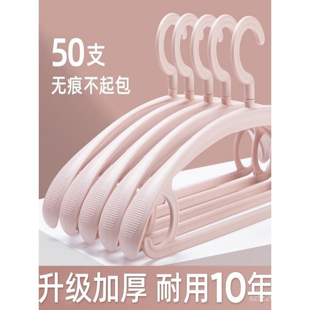 แขวนเสื้อผ้านําเข้า Anti-Slip Non-Marking ญี่ปุ่นแขวนมุมไหล่ Bold MUJIE ขนาดใหญ่พิเศษในครัวเรือนเสื้