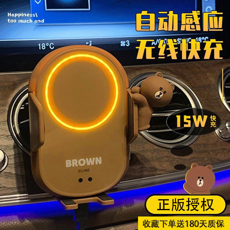 Car Rack Car Wireless Charger ใหม่ Cute Air Outlet Car Rack