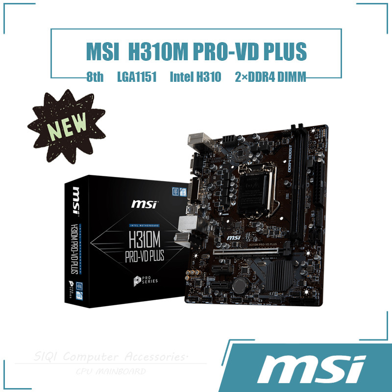 [ใหม่] MSI H310M PRO-VD PLUS เมนบอร์ด 2DDR4 DIMM Intel H310 LGA1151 เดสก์ท็อปเมนบอร์ด