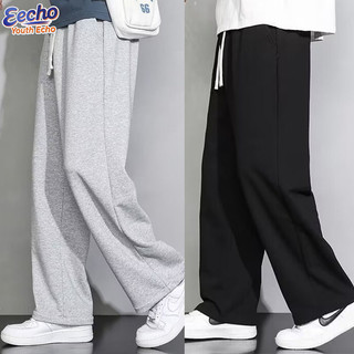 M-5XL Unisex Ice Silk Loose Casual Wide Leg Sweatpants Wide Leg Solid Color Joggers Plus Size Black\Grey