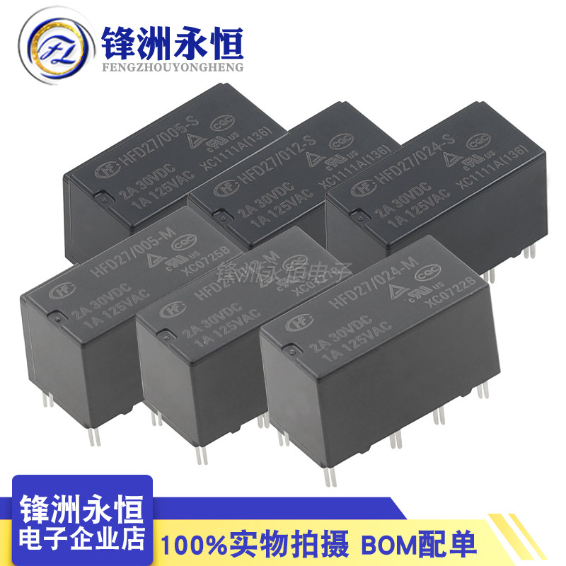 JRC-27F-HFD27-005 012 024-SM เครื่องกําเนิดไฟฟ้ามาโครแท้ดั้งเดิม 4078 2A8 Pins