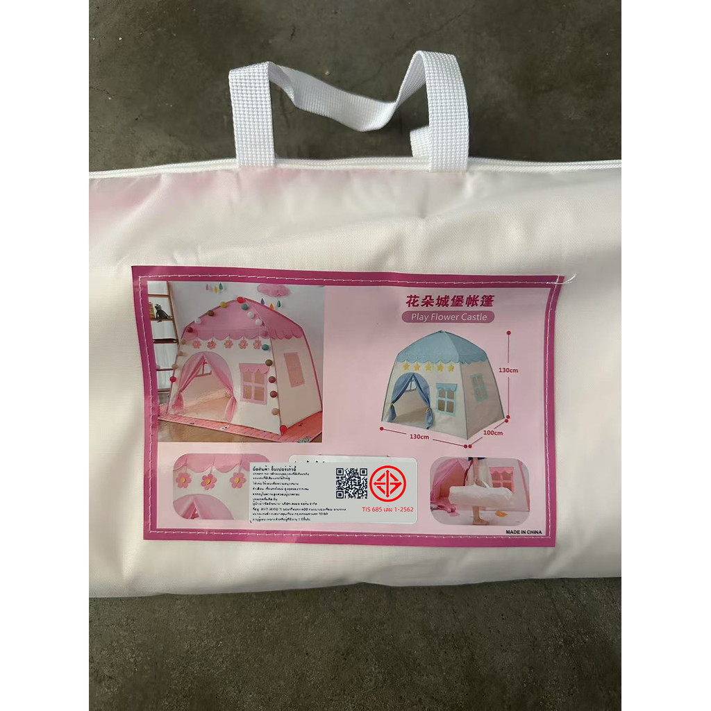 YTL บ้านเด็ก เต็นท์เด็ก บ้านของเล่น พับเก็บได้ มีให้เลือก2สี สินค้าพร้อมส่ง - รูปที่ 7