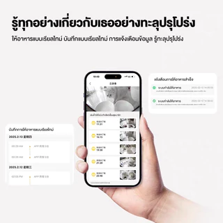 5Lเครื่องให้อาหารอัตโนมัติ Smart Pet Feeder เครื่องให้อาหารอัตโนมัติมีกล้องตรวจจับAI ที่ให้อาหารสัตว์เลี้ยง สุนัขชามข้าว