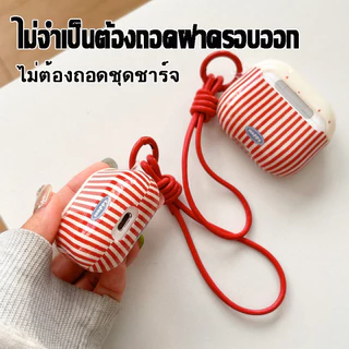 คลื่นแถบสําหรับ แอร์พอด 1/2 แอร์พอด4 หูฟังชุดไร้สายบลูทูธป้องกันกรณี อากาศ ฝัก มือโปร 4 หูฟังป้องกันกรณี