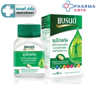BRAND'S แบรนด์เม็ด ซุปไก่สกัดเม็ดผสมวิตามินบีคอมเพล็กซ์ และธาตุเหล็ก 60 เม็ด [Pcare]