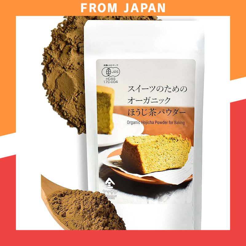 OishidenSho Yamasan Organic Hojicha Powder for Sweets 100g - Organic Hojicha Powder for Baking - Pow