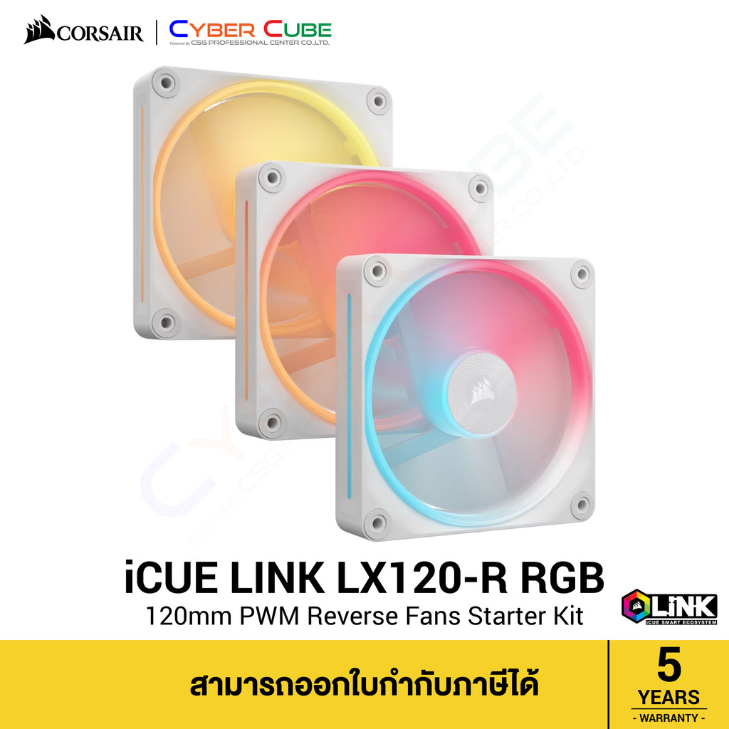CORSAIR ( CO-9051054-WW ) iCUE LINK LX120-R RGB 120mm PWM Reverse Fans Starter Kit(3-Fan Pack) White