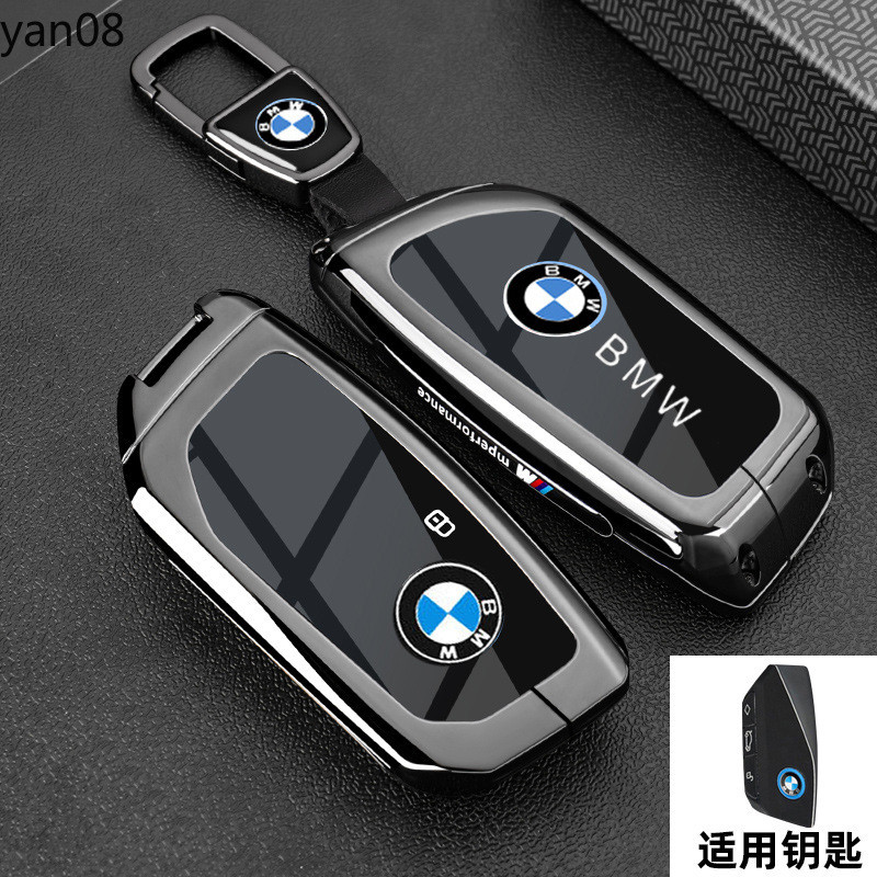 สําหรับ BMW 7 Series G70 G09 XM U06 G81 M3 2023 i7 X7 G07 LCI iX I20 X1 U11 สังกะสีอัลลอยด์รถ Remote