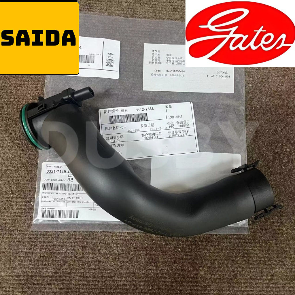 BMWN20 Crankcase Breather ท่อ F20 F30 F07 F10 E84 F25 F15 E89 11127588417