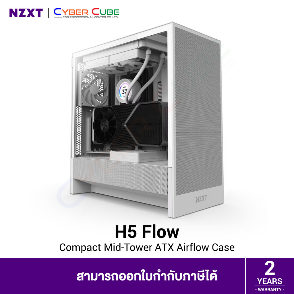 NZXT H5 Flow Compact Mid-Tower ATX Airflow Case (White) / ( เคสคอมพิวเตอร์ ) Case