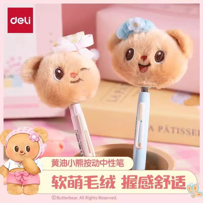 Deli Butter Bear ปากกาเจลแบรนด์ร่วม Deli Butter Bear นักเรียนใช้เครื่องเขียนปากกาตุ๊กตาน่ารักสนุกของขวัญน่ารัก