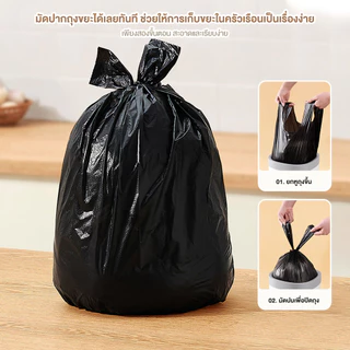 ถุงขยะ ถุงขยะพลาสติกพร้อมสายหูหิ้ว ใช้งานง่ายส่วนหนา โหลดสูง ทนต่ออุณหภูมิสูง ถุงขยะพกพา หลากหลายสไตล์