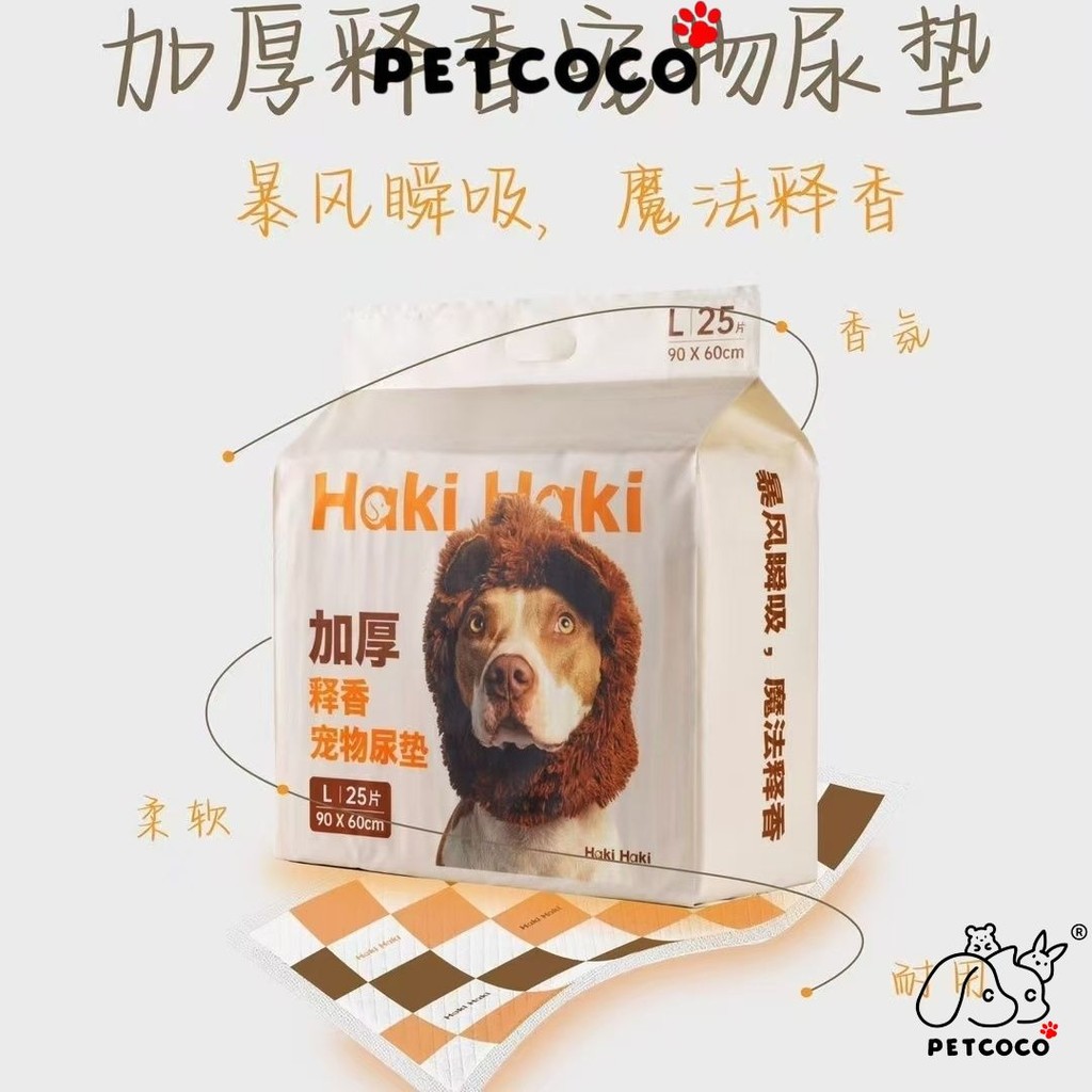 PetCo HakiHaki หนากลิ่นสัตว์เลี้ยง Pee Pad สุนัข Pad กระต่าย Guinea Pig Haki Haki 宠物狗狗狗狗牵引绳