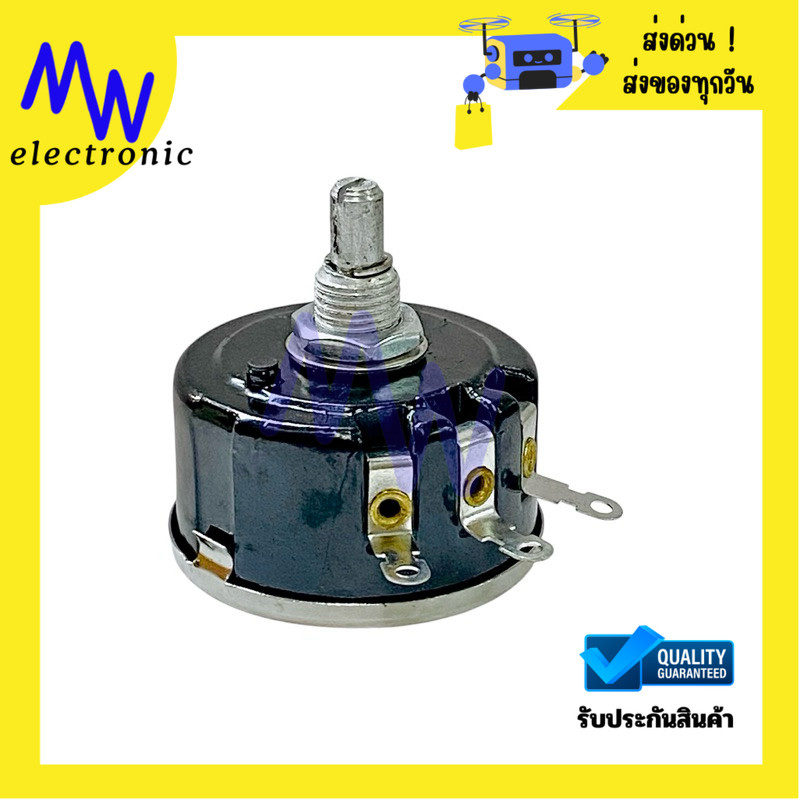 วอลลุ่ม 5W รุ่น WX112-050 ขนาด 40x25mm แกนยาว 20mm ความต้านทาน 1K, 4.7K, 10K