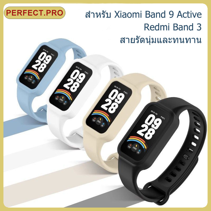 สายรัดซิลิโคน + เคสสำหรับ Xiaomi Mi Band 9 Active/Redmi Band 3 สายรัดในตัว กันน้ำและกันฝุ่น