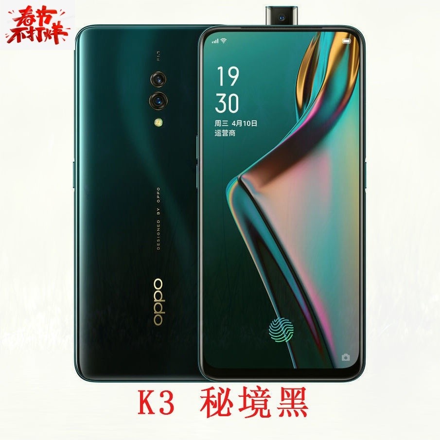 โทรศัพท์มือถือมือสอง OPPO K3 (8+128G) เครื่องนักเรียนราคาถูก เครื่องสํารองเกม