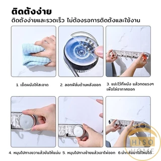 Hiso ตะขอดูดสูญญากาศ ตะขอถ้วยดูดลูกบิดหมุนไล่อากาศ เผื่อติดผนัง ติดทน สีไม่ลอก กันน้ำ รับน้ำหนักได้ดี Hook