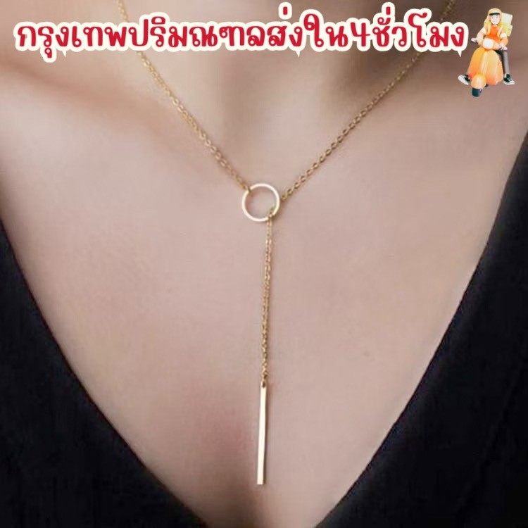 ส่งไว ในไทย 🎉ปรับขนาดได้เอง สร้อยคอ ทรงY สไตล์วินเทจ สร้อยคอยุโรป โซ่ แบบเรียบ สวยหรูหรา สร้อยเกาหลี เครื่องประดับ N221