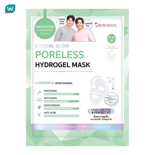 Dermedy เดอร์มีดี ไฮโดรเจล มาสก์ คริสตัล โกลว์ พอร์เลส 1 แผ่…