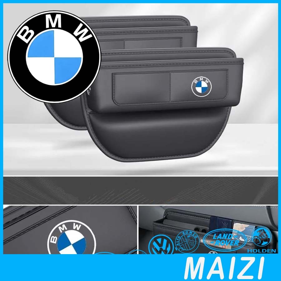 [พร้อม] BMW F30 กล่องเก็บของช่องว่างเบาะรถยนต์ BMW E46 ชุดตัวรถตกแต่งรถยนต์ BMW G20 F10 E90 E36 E60 