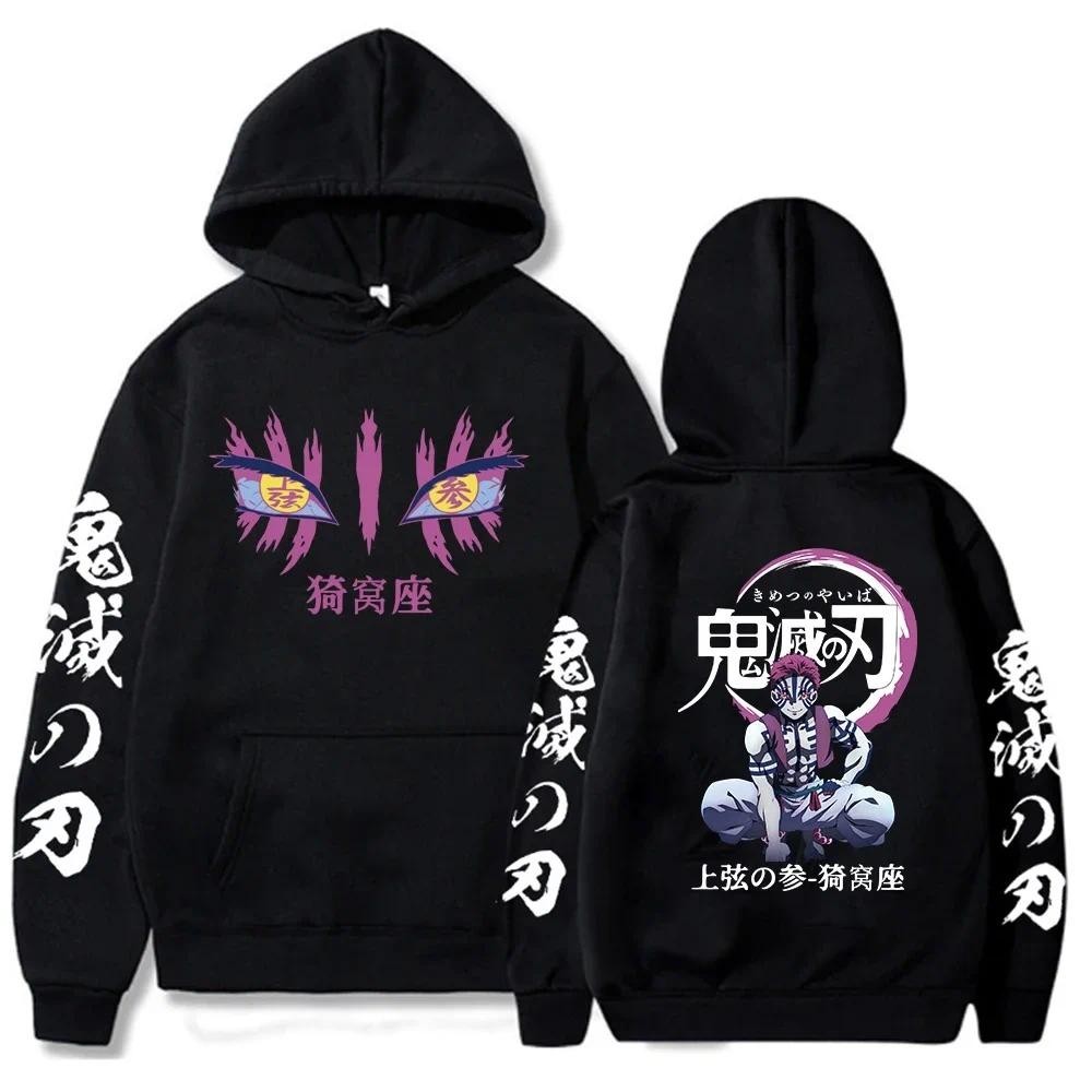 แจ็กเกตฮูดี้Demon Slayer Akaza Manga เสื้อคลุมขากลม_unisex_ท็อปส์