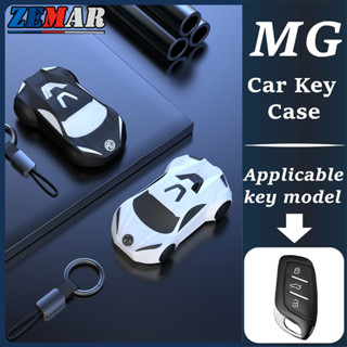 MG ซิลิโคน เชลล์กุญแจรถ กรณีกุญแจ การออกแบบรถกีฬาครอบคลุมกุญ…